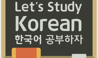 Học tiếng Hàn qua món ăn đơn giản nhưng hiệu quả